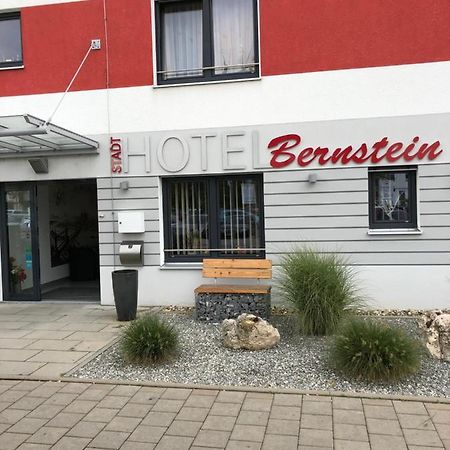 Stadthotel Bernstein ريغنسبورغ المظهر الخارجي الصورة